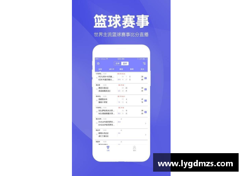 爱购彩篮网交易传闻不断，是否会引进新的得分手？ - 副本