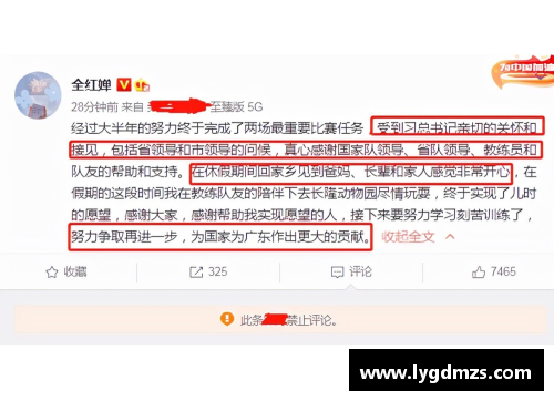 别毁了全红婵！中国奥委会：坚决抵制“饭圈” - 副本