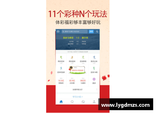 爱购彩世预赛积分榜揭晓：韩国、中国、泰国三国争雄 - 副本